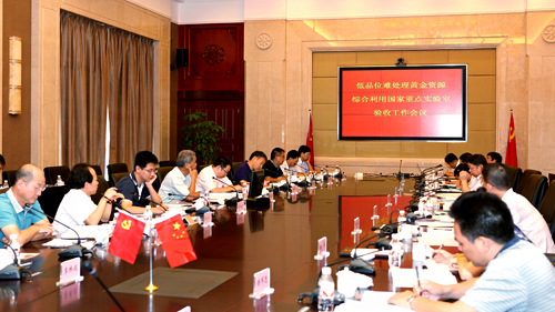 6165cc½ðɳ×ÜÕ¾(China)¼ì²âÓÐÏÞ¹«Ë¾-BinG°Ù¿Æ