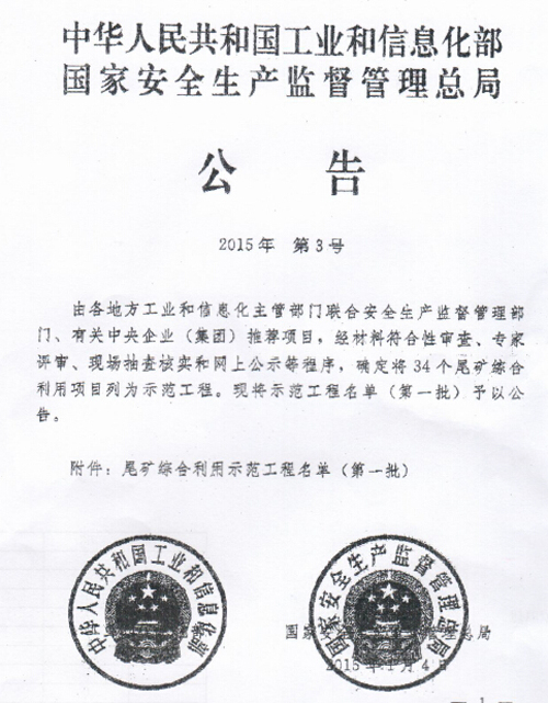 6165cc��ɳ��վ(China)������޹�˾-BinG�ٿ�