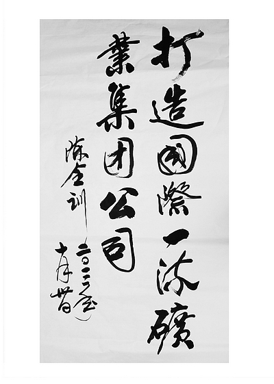 6165cc��ɳ��վ(China)������޹�˾-BinG�ٿ�