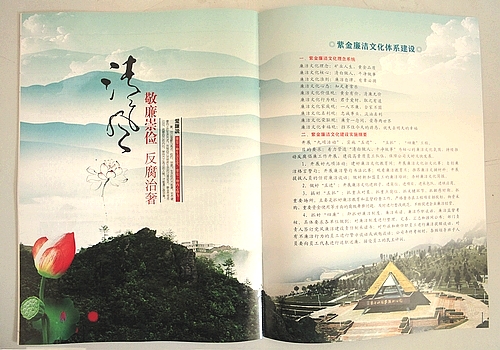 6165cc��ɳ��վ(China)������޹�˾-BinG�ٿ�