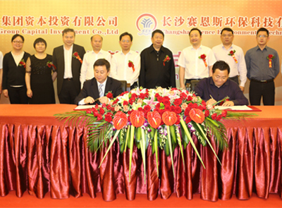 6165cc��ɳ��վ��ҵ̽��������ҵ��������