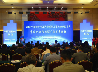 6165cc��ɳ��վ��ҵ������ѡ���й���ҵ����500ǿ��