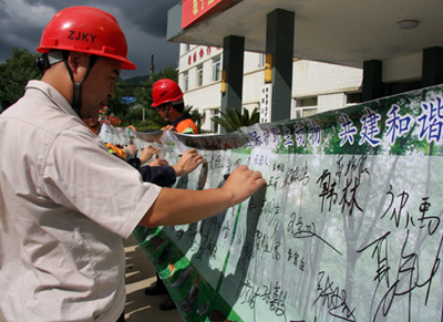 ����6165cc��ɳ��վ��֯��չ������Ұ�����������˶�