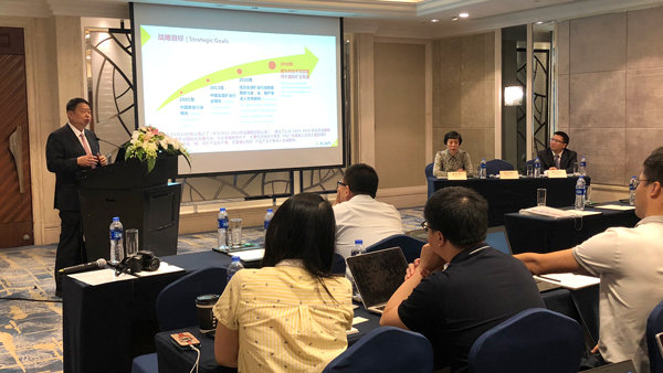 ���Ź�˾�ڻ������ؾ���2018������ҵ��������