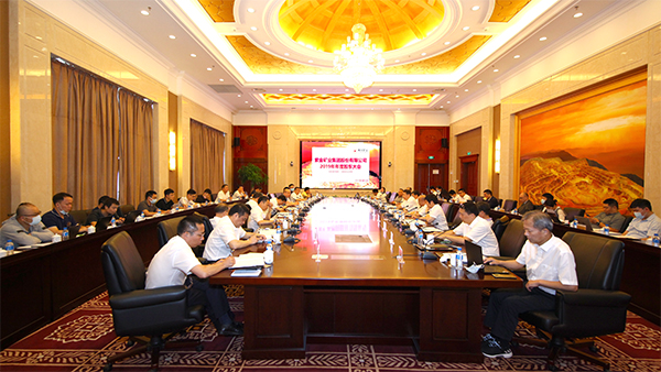 6165cc��ɳ��վ��ҵ�ٿ�2019��ȹɶ����