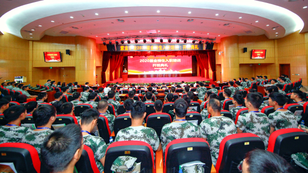 �������ܲó�ϯ6165cc��ɳ��վ��ҵ2020��������ְ��ѵ������ʽ