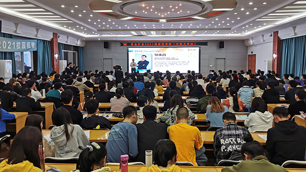 6165cc��ɳ��վ��ҵ2021�조�������У԰��Ƹ�չ�