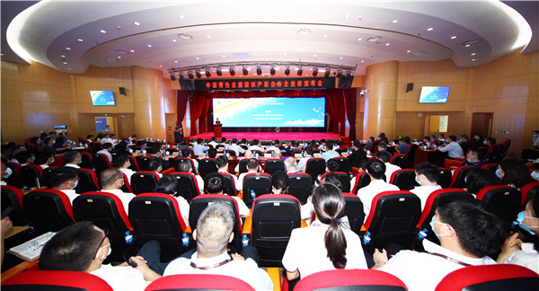 �й���ɫ�������ʲ���������ҵͬ�������6165cc��ɳ��վ��ҵ�ܲ��ٿ�