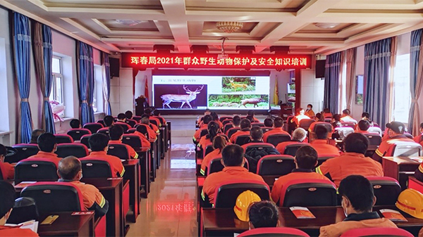 ����6165cc��ɳ��վ��չҰ��������������徲֪ʶ��ѵ