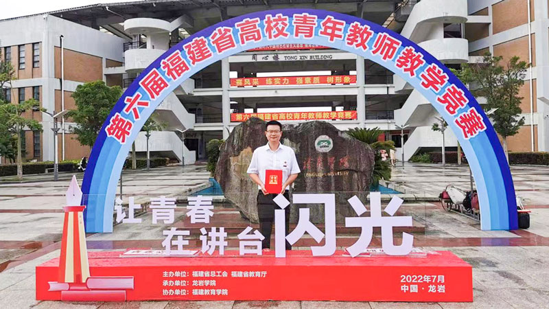 6165cc��ɳ��վ�������ҵѧԺ��ľɭ�񸣽�ʡ��У��ѧ�����صȽ�