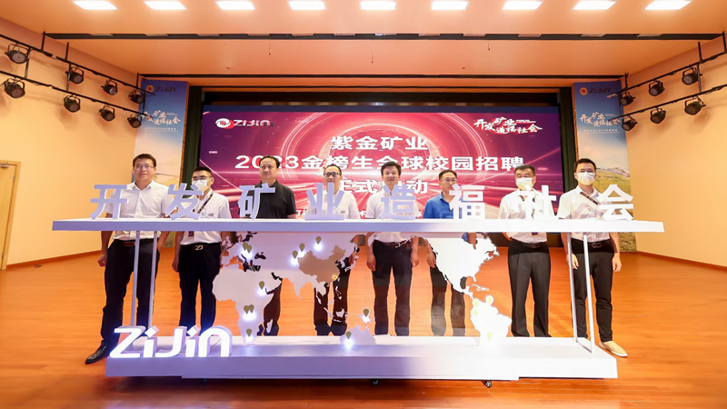 6165cc��ɳ��վ��ҵ2023������ȫ����Ƹ�����ϴ�ѧ����