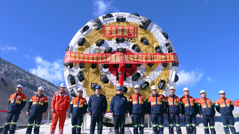 ��150�ס����������� ��6165cc��ɳ��վ����š�TBM�ڶ౦ɽͭ������