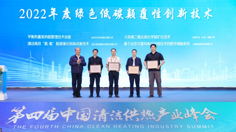 ����6165cc��ɳ��վ������2022�����ɫ��̼����������ҵ��