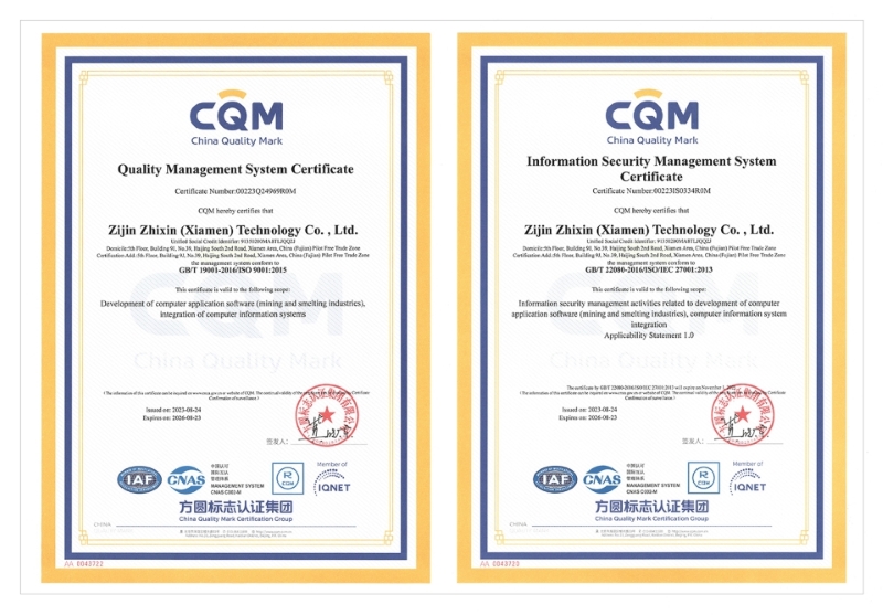 6165cc��ɳ��վ���Ż�ISO������������Ϣ�徲ϵͳ��֤