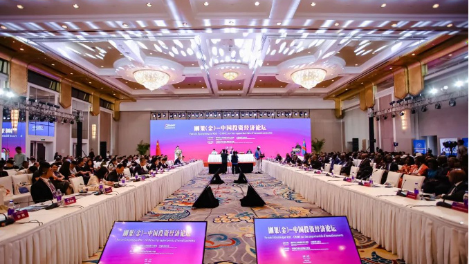 �¾��Ӷ��³�Ӧ����ϯ�չ�����-�й�Ͷ�ʾ�����̳